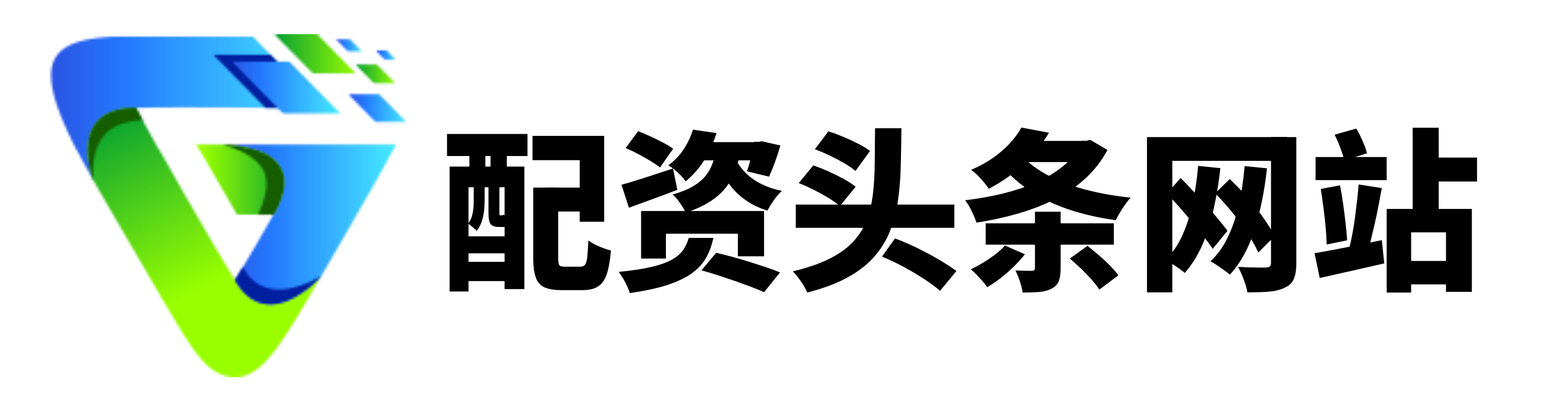 豪瑞优配