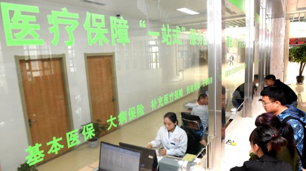 正规配资 医保70年：从零起步织就世界最大的社保安全网